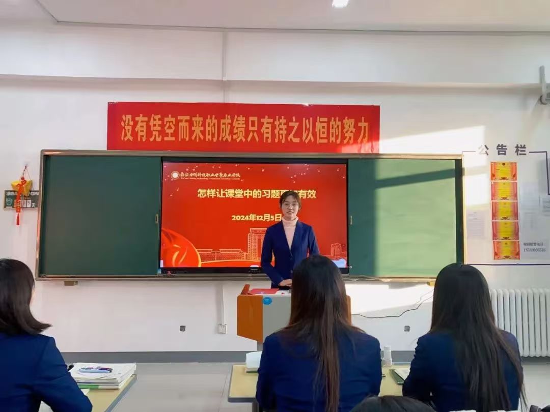 现代化多媒体教室(配备智能交互白板)